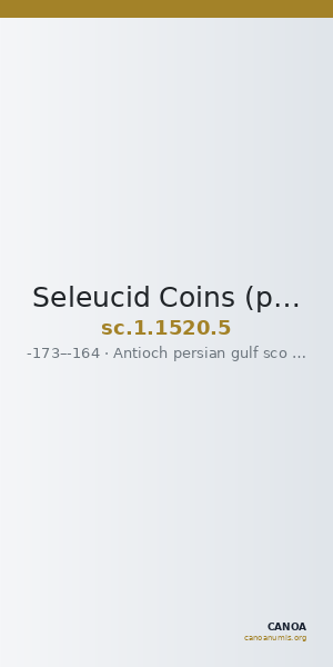 Seleucid Coins (part 2) 1520.5 — CANOA