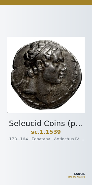 Seleucid Coins (part 2) 1539 — CANOA