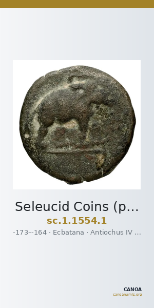 Seleucid Coins (part 2) 1554.1 — CANOA