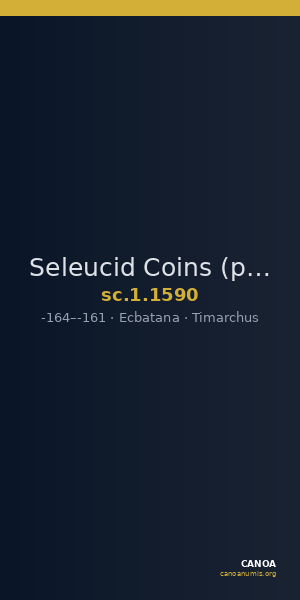 Seleucid Coins (part 2) 1590 — CANOA