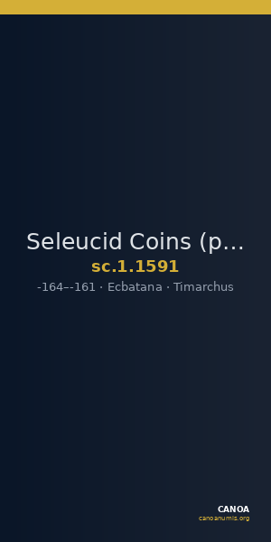 Seleucid Coins (part 2) 1591 — CANOA