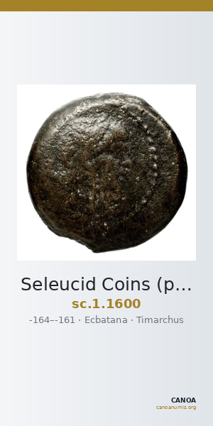 Seleucid Coins (part 2) 1600 — CANOA