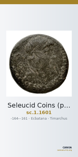Seleucid Coins (part 2) 1601 — CANOA