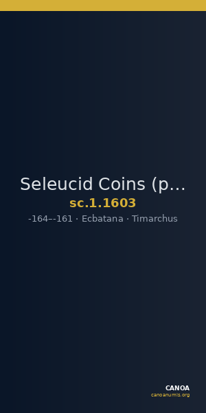 Seleucid Coins (part 2) 1603 — CANOA