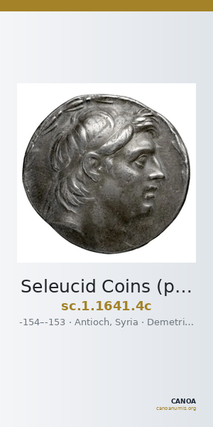 Seleucid Coins (part 2) 1641.4c — CANOA