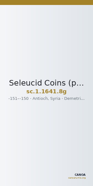 Seleucid Coins (part 2) 1641.8g — CANOA