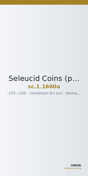 Seleucid Coins (part 2) 1660a — CANOA