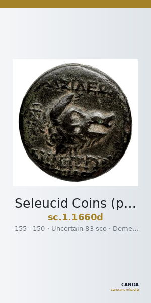 Seleucid Coins (part 2) 1660d — CANOA
