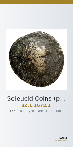 Seleucid Coins (part 2) 1672.1 — CANOA