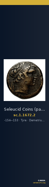 Seleucid Coins (part 2) 1672.2 — CANOA