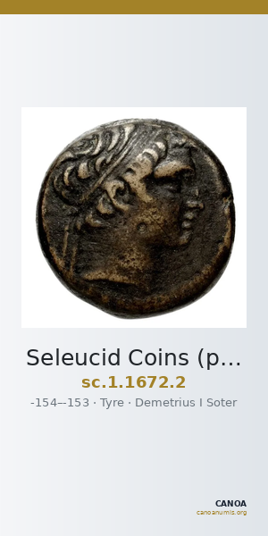Seleucid Coins (part 2) 1672.2 — CANOA