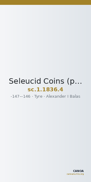 Seleucid Coins (part 2) 1836.4 — CANOA