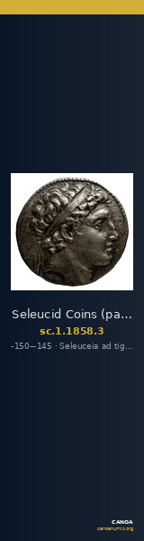 Seleucid Coins (part 2) 1858.3 — CANOA