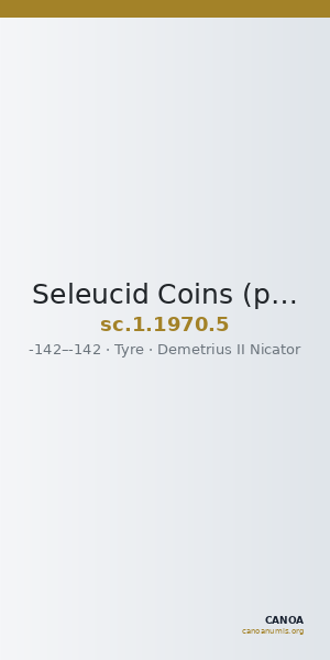 Seleucid Coins (part 2) 1970.5 — CANOA