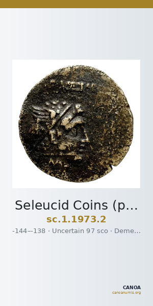 Seleucid Coins (part 2) 1973.2 — CANOA