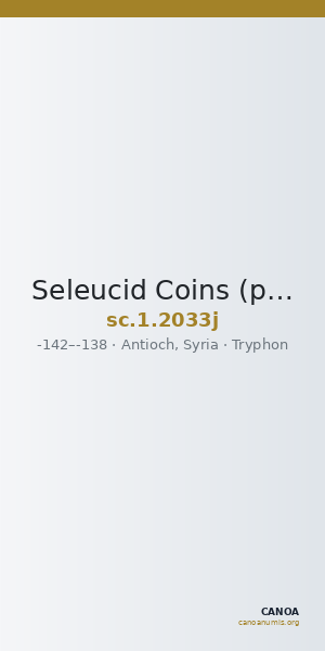 Seleucid Coins (part 2) 2033j — CANOA