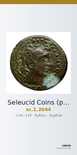 Seleucid Coins (part 2) 2044 — CANOA