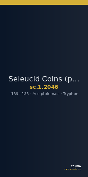 Seleucid Coins (part 2) 2046 — CANOA