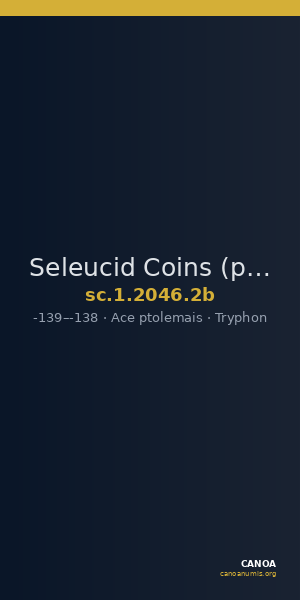 Seleucid Coins (part 2) 2046.2b — CANOA