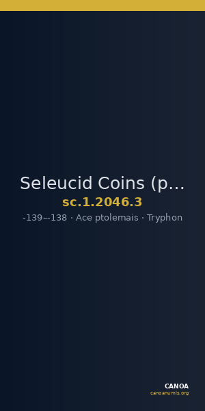 Seleucid Coins (part 2) 2046.3 — CANOA