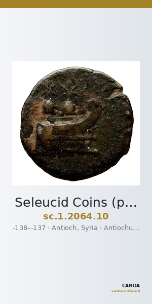Seleucid Coins (part 2) 2064.10 — CANOA