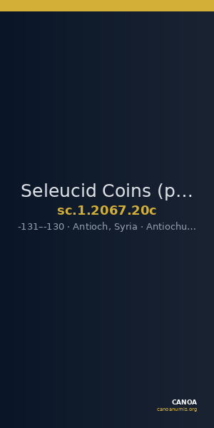 Seleucid Coins (part 2) 2067.20c — CANOA
