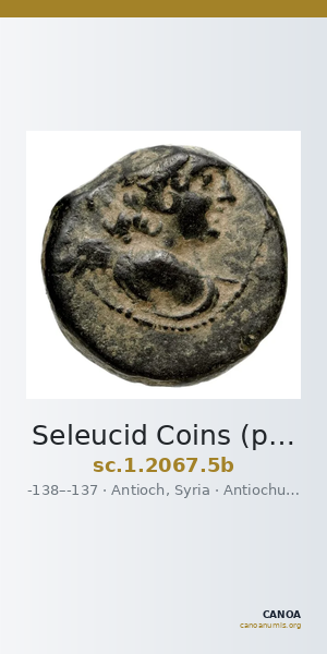 Seleucid Coins (part 2) 2067.5b — CANOA