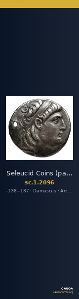Seleucid Coins (part 2) 2096 — CANOA