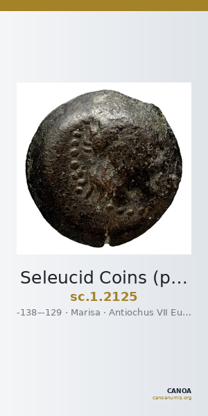 Seleucid Coins (part 2) 2125 — CANOA