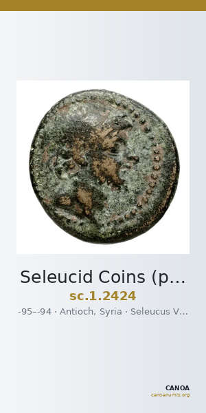Seleucid Coins (part 2) 2424 — CANOA