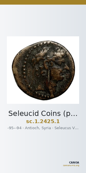 Seleucid Coins (part 2) 2425.1 — CANOA