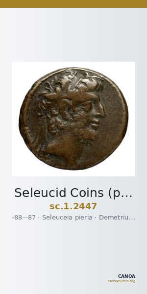 Seleucid Coins (part 2) 2447 — CANOA