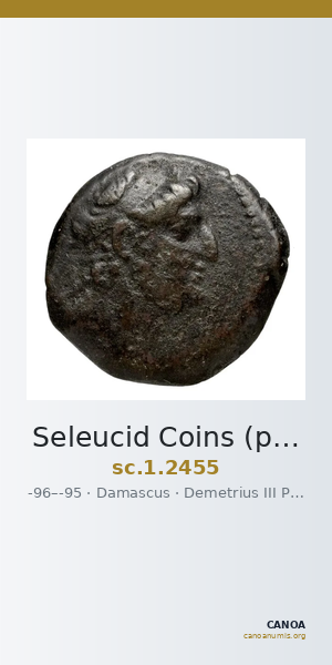 Seleucid Coins (part 2) 2455 — CANOA