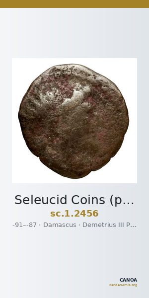 Seleucid Coins (part 2) 2456 — CANOA