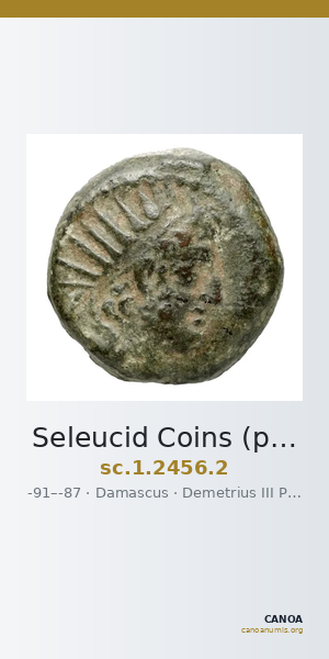 Seleucid Coins (part 2) 2456.2 — CANOA