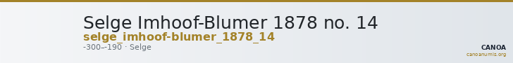 Selge Imhoof-Blumer 1878 no. 14 — CANOA