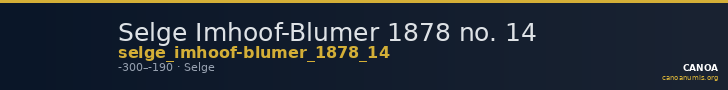 Selge Imhoof-Blumer 1878 no. 14 — CANOA