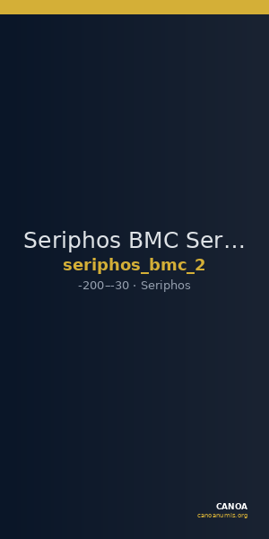 Seriphos BMC Seriphos 2 — CANOA