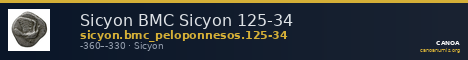 Sicyon BMC Sicyon 125-34 — CANOA