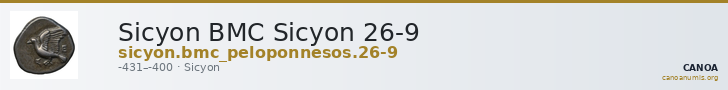 Sicyon BMC Sicyon 26-9 — CANOA
