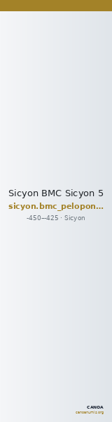Sicyon BMC Sicyon 5 — CANOA