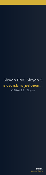 Sicyon BMC Sicyon 5 — CANOA