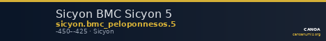 Sicyon BMC Sicyon 5 — CANOA