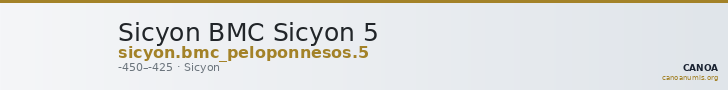 Sicyon BMC Sicyon 5 — CANOA