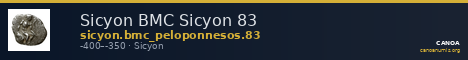 Sicyon BMC Sicyon 83 — CANOA