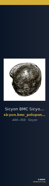 Sicyon BMC Sicyon 84 — CANOA