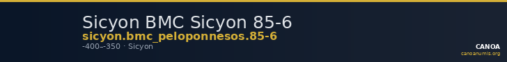 Sicyon BMC Sicyon 85-6 — CANOA