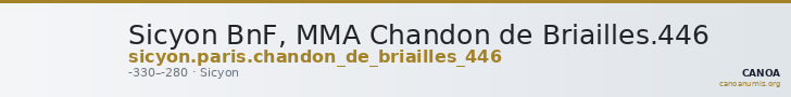 Sicyon BnF, MMA Chandon de Briailles.446 — CANOA