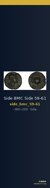 Side BMC Side 59-61 — CANOA