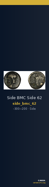 Side BMC Side 62 — CANOA